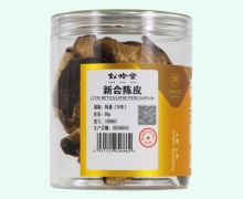 新会陈皮价格对比 特选(15年) 松龄堂