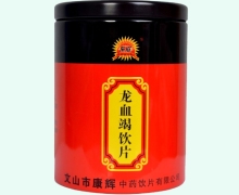 东滋龙血竭饮片价格对比