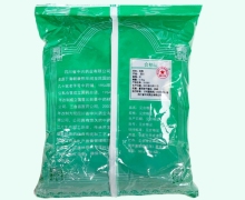 枳壳价格对比 0.5kg 中兴药业