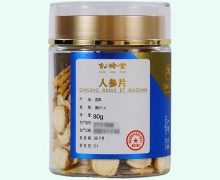 人参片价格对比 80g 松龄堂