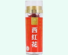 西红花价格对比 1g(特级) 松龄堂