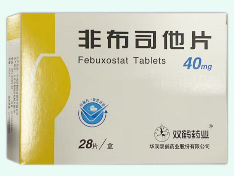 非布司他片
