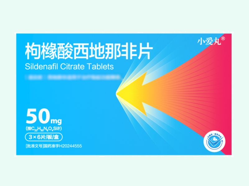枸橼酸西地那非片