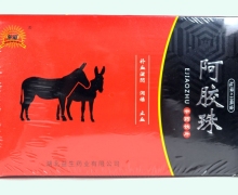 东滋阿胶珠(蛤粉炒)价格对比