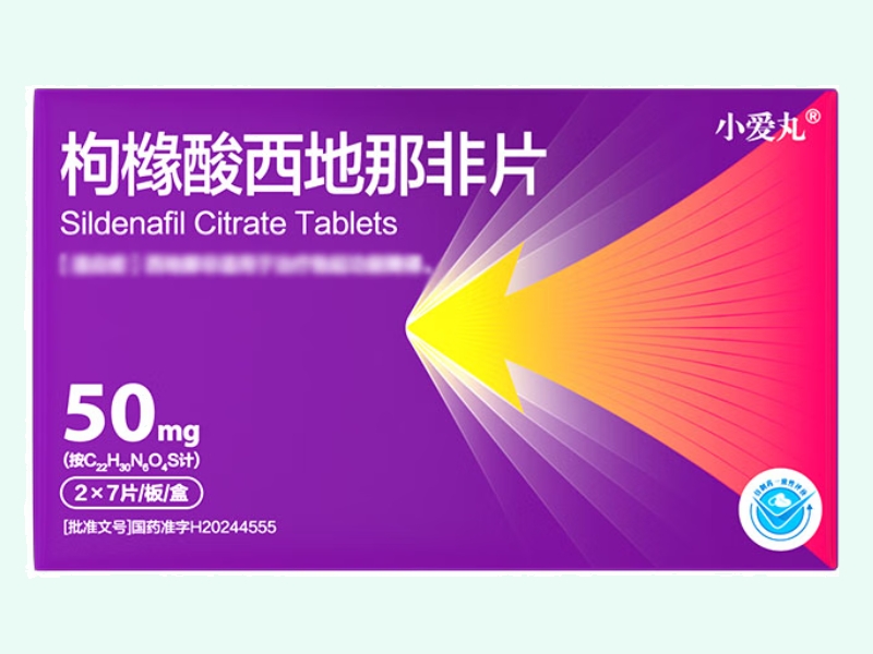 枸橼酸西地那非片