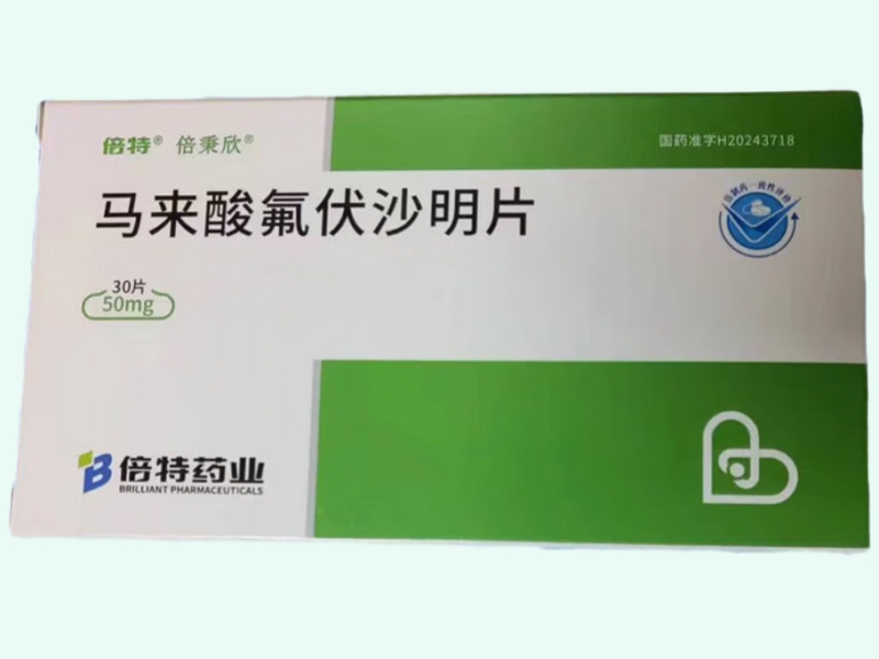 马来酸氟伏沙明片
