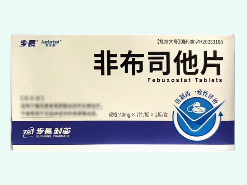 非布司他片