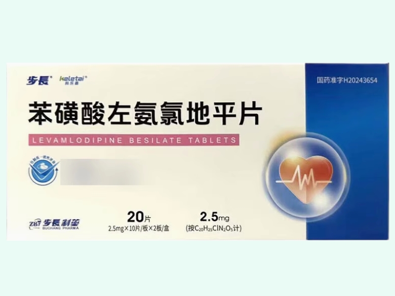 苯磺酸左氨氯地平片