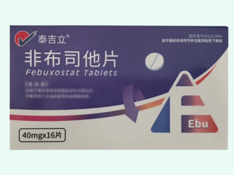 非布司他片