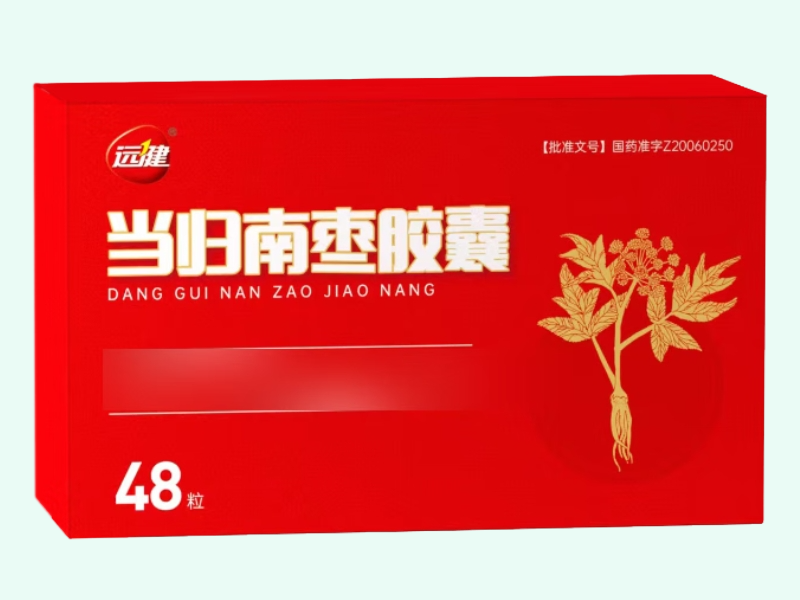 当归南枣胶囊