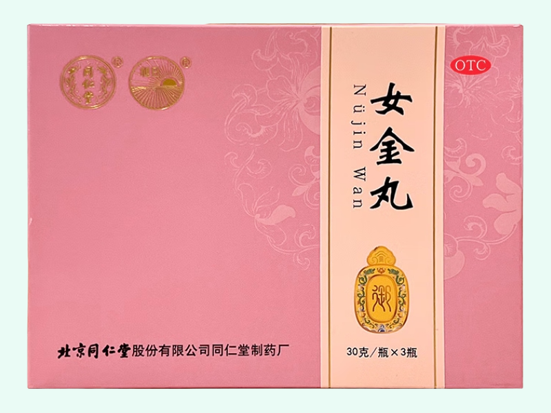 女金丸