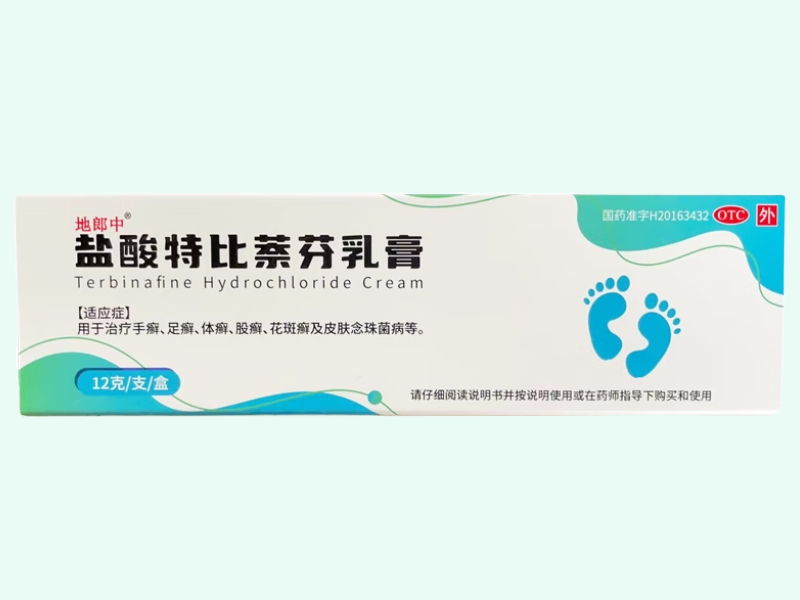 盐酸特比萘芬乳膏