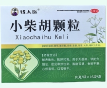 钱太医小柴胡颗粒价格对比 16袋
