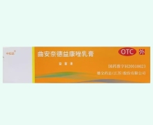 中知运曲安奈德益康唑乳膏价格对比 28g