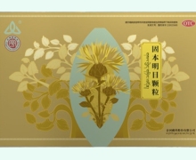 金诃固本明目颗粒价格对比 4袋
