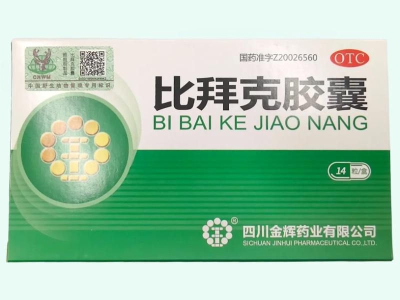 比拜克胶囊