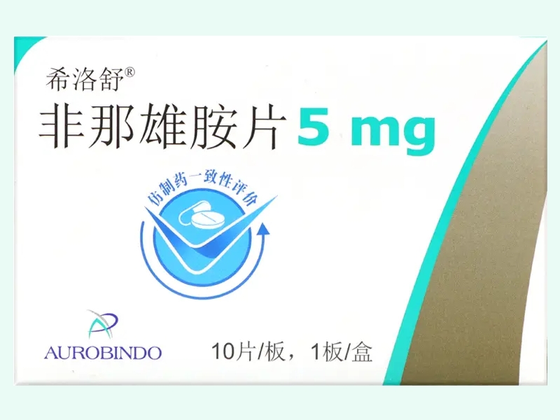 非那雄胺片