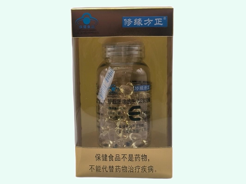 鯨藍堡牌维生素E软胶囊