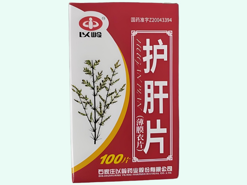 护肝片