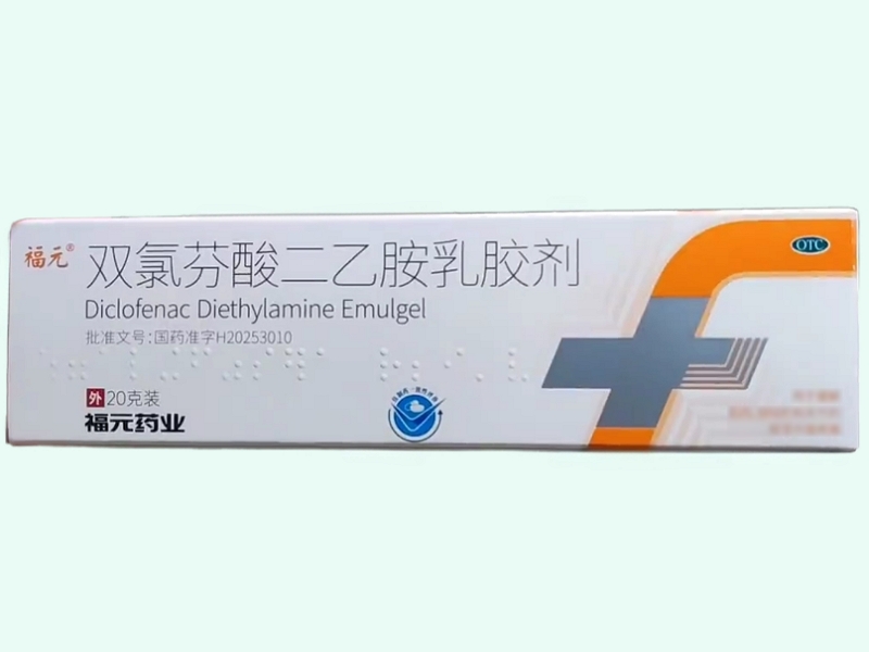 双氯芬酸二乙胺乳胶剂