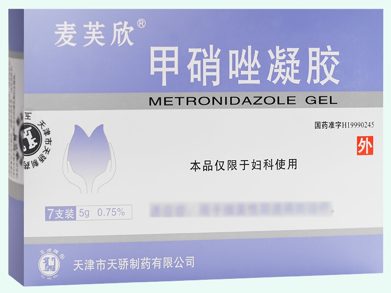 甲硝唑凝胶