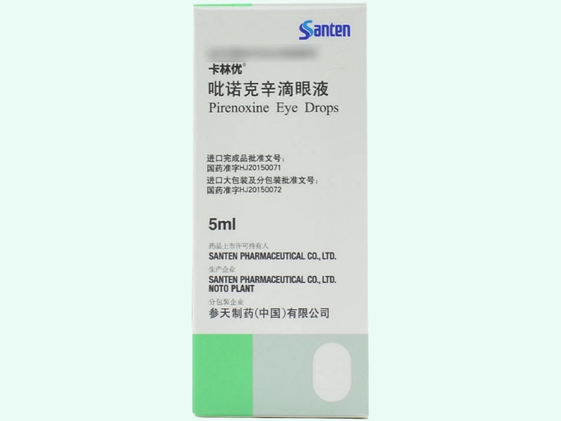 吡诺克辛滴眼液