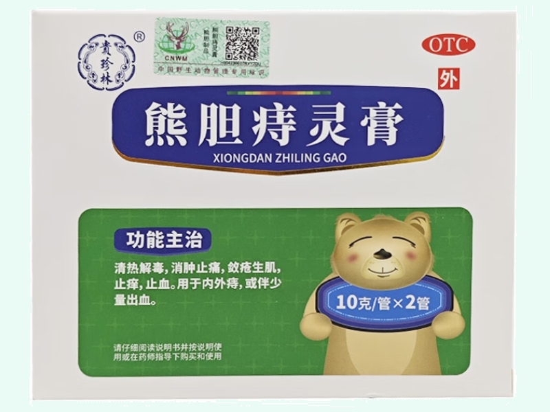 熊胆痔灵膏