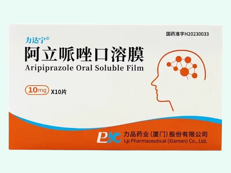 阿立哌唑口溶膜