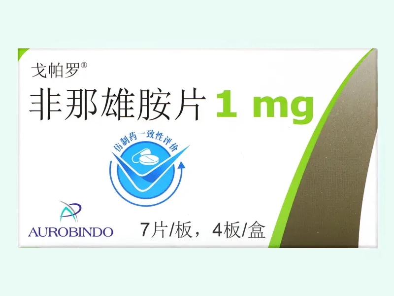 非那雄胺片