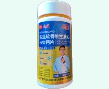鲨鱼软骨维生素K2+VD钙片价格对比 花城