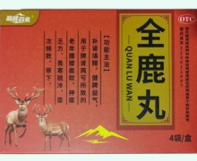 晶峰药业全鹿丸价格对比 4袋