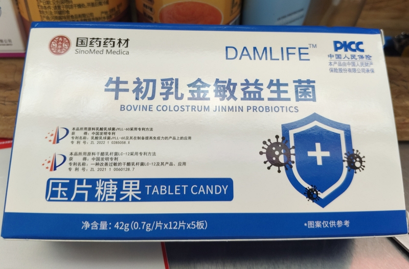 禹品华光国药药材牛初乳金敏益生菌