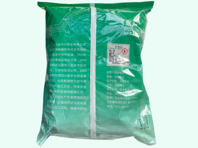 竹茹