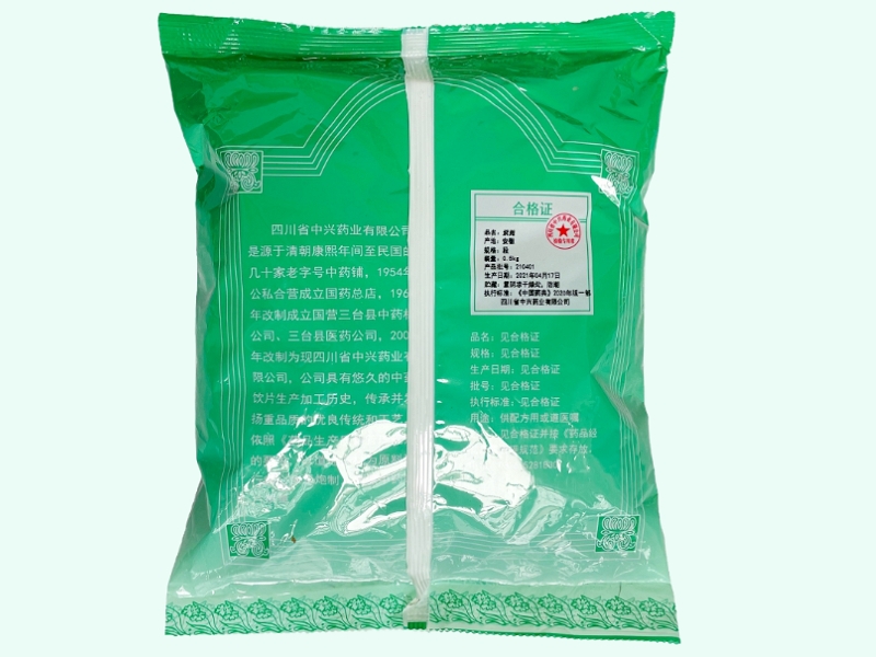 紫菀