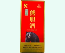 熊胆酒价格对比 红金盒 彩云南
