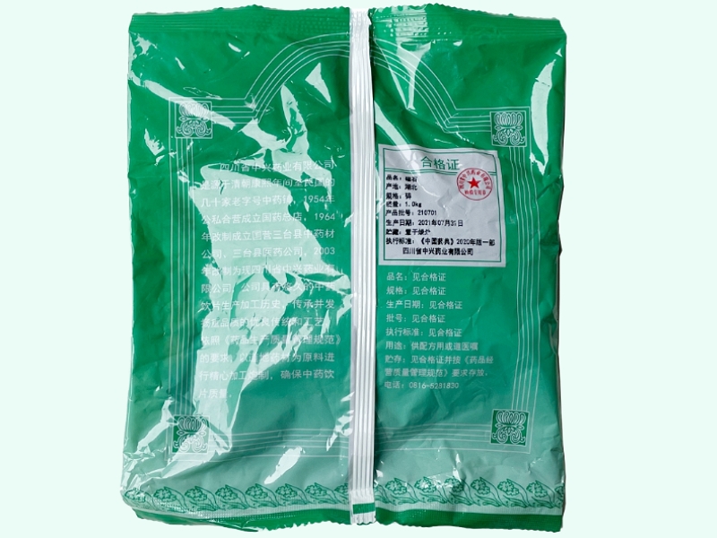磁石