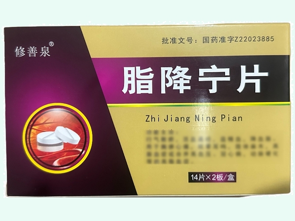 脂降宁片