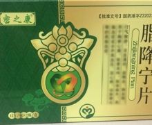 脂降宁片(密之康)价格对比 24片