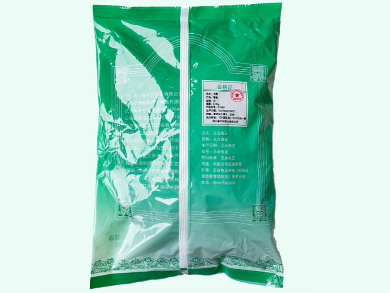 大黄