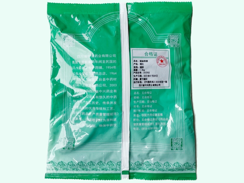 煅自然铜