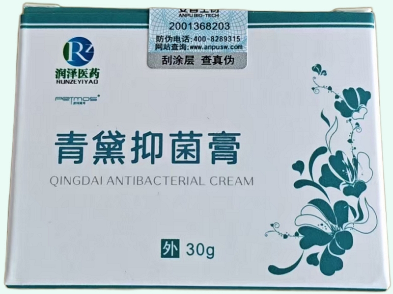 青黛抑菌膏