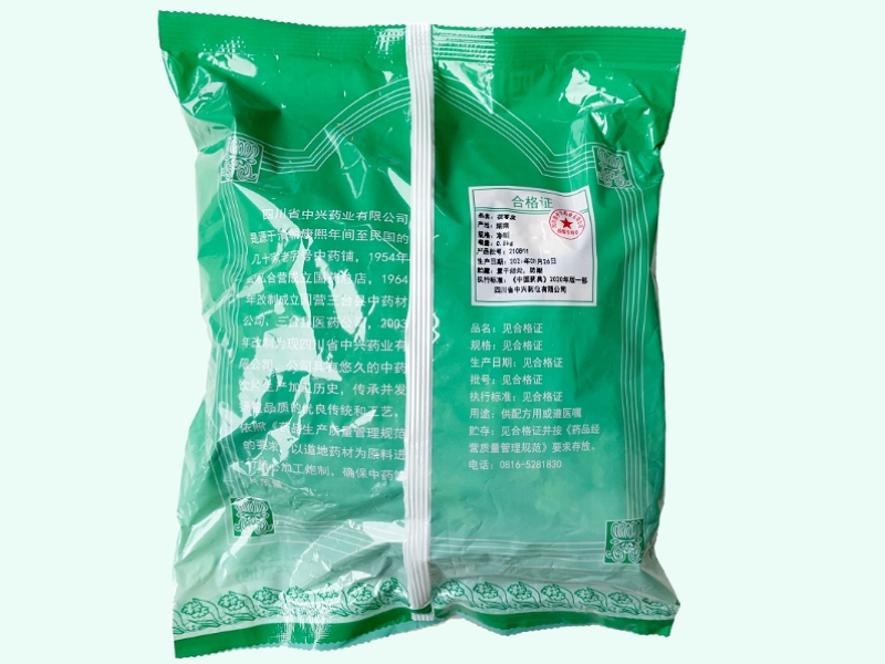 茯苓皮