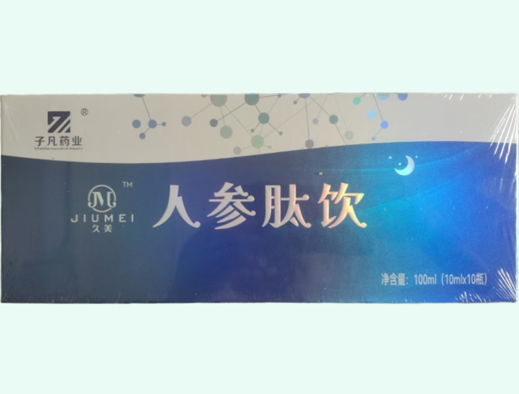 人参肽饮