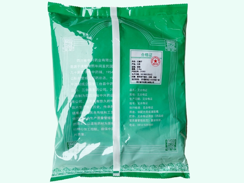 瓜蒌子