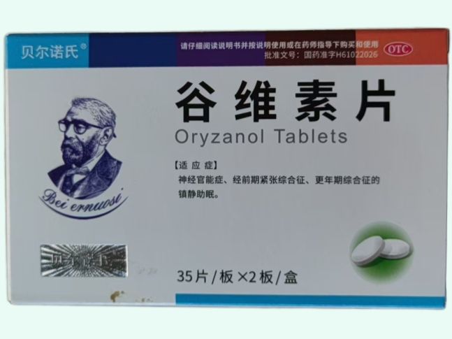 谷维素片