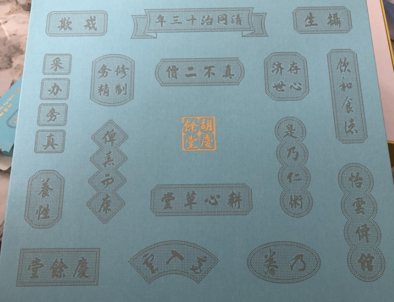 胡庆余堂玉竹薄荷膏植物饮料