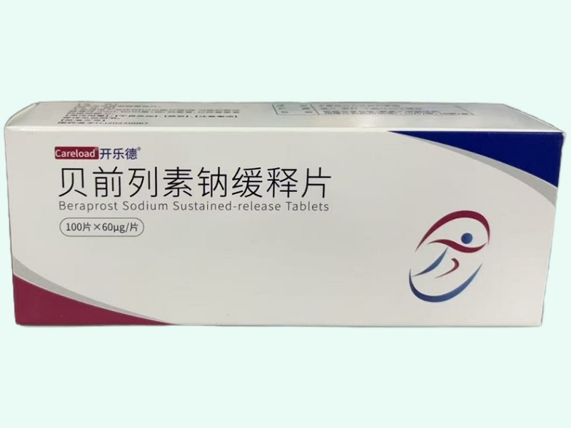 贝前列素钠缓释片