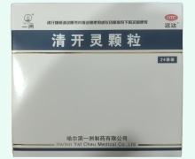 一洲清开灵颗粒价格对比 3g*24袋 OTC版