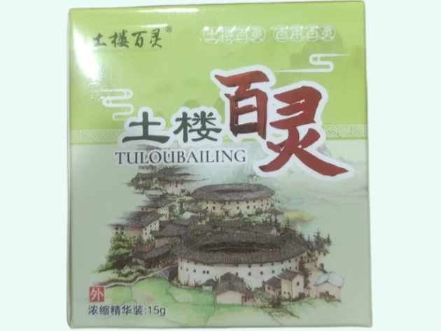 土楼百灵抑菌乳膏