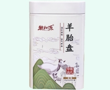 徽知源羊胎盘价格对比
